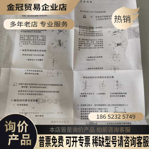 请询价：ELTRA意尔EL63B1024Z5L8Z3PR