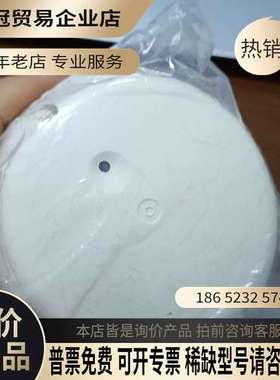 询价：FDOOT241-A9火警探头