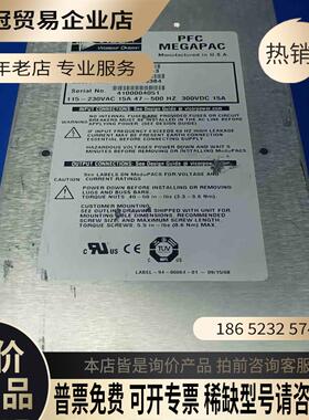 Vicor MP3-74528 电源 MegaPAC 10-【拍前询价】