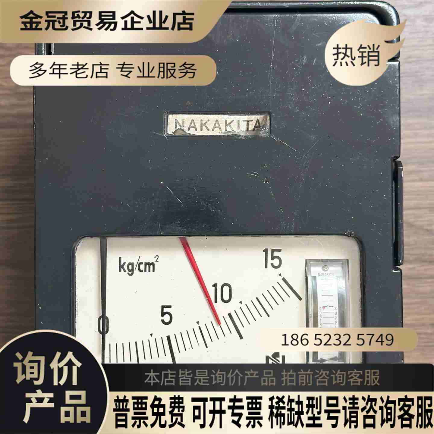 Nakakita NSPS7320-15kg压力控制器【拍前询价】