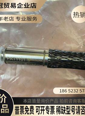 pentronic PAT1101温度传感器实【拍前询价】