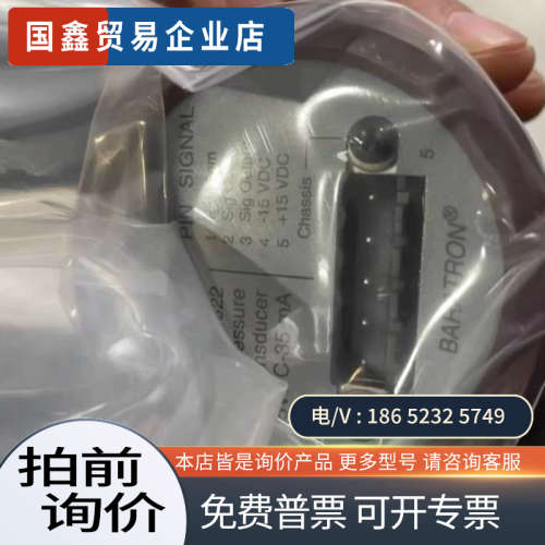 询价：玻璃制光学元件622A11TDE  MKS薄膜规10tor图片