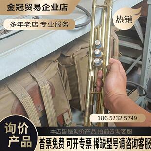 捷克斯洛伐克制造Amati“阿玛堤“ATR201型小号【拍前询价】