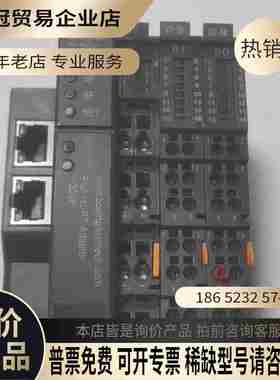 BSM 601-PN0000 V200P 耦合器BOxi【拍前询价】