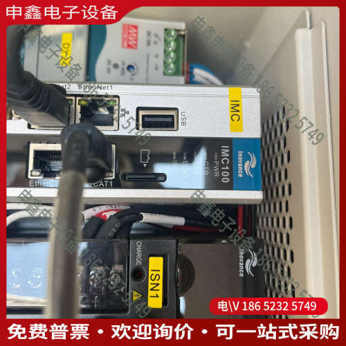 询价：机器人控制器IMC100R-E-X1九