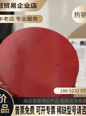 询价：BExBG05D防爆声光报警器红色外壳带防护网格罩型号