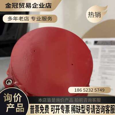 询价：BExBG05D防爆声光报警器红色外壳带防护网格罩型号