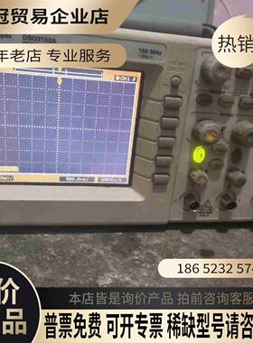 安捷伦Agilent示波器DSO3152A 150MH【拍前询价】
