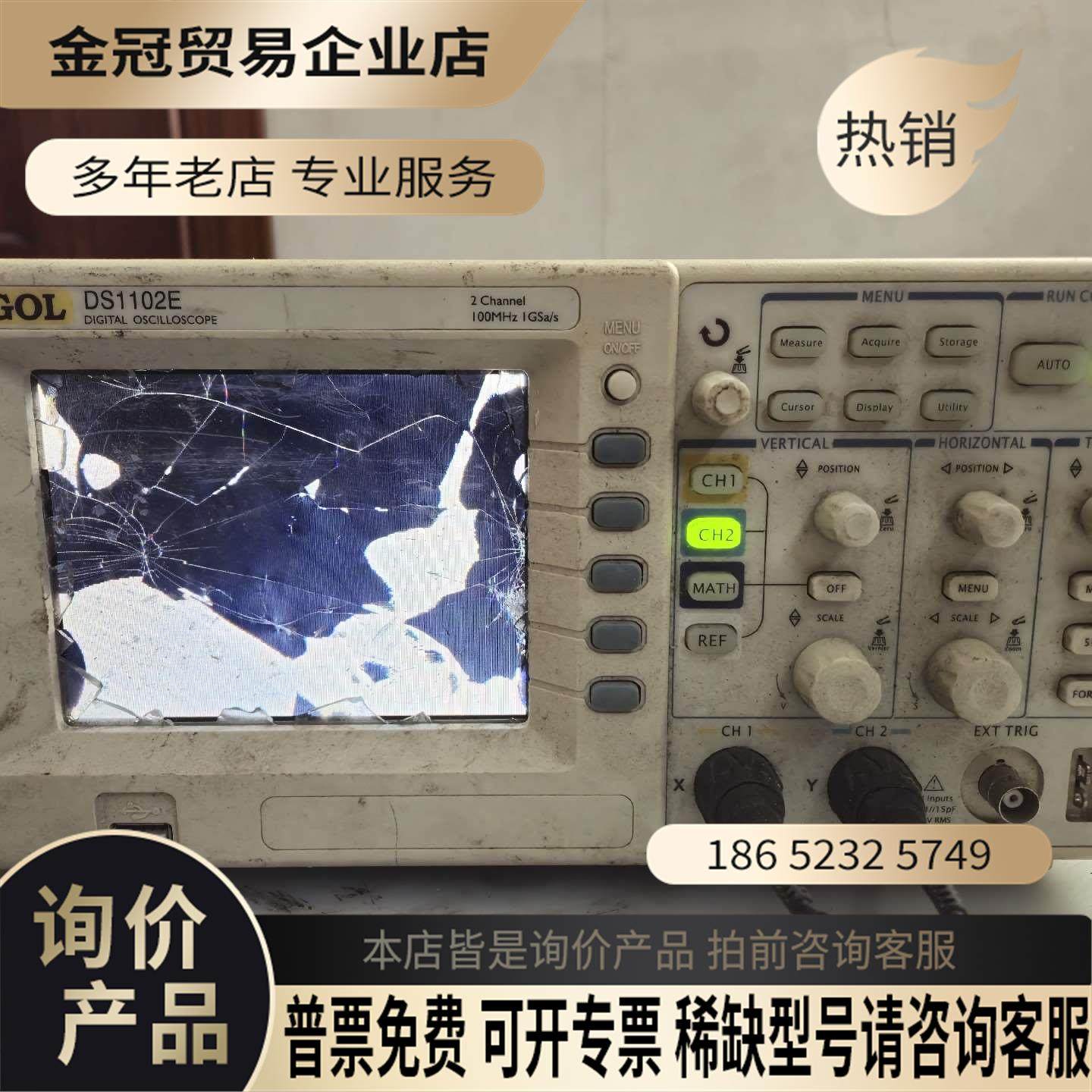 普源DS1102E示波器、屏幕损坏、当配件机出、图片拍摄【拍前询价图片