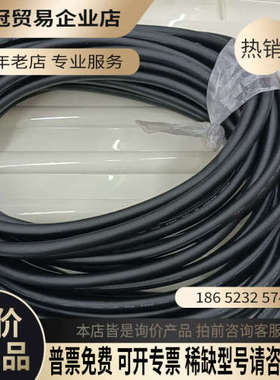 请询价：大电  预制线缆  HB1371416-4226141  数