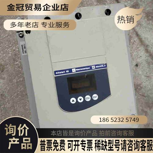ATS48D88Q软启动货场别人收回来一台【拍前询价】