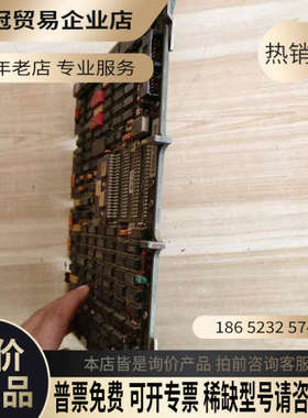 询价：线路板KDF11-B5014313C一张照片具