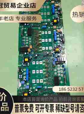 伦茨8220/9300系列变频器主板8221LP【拍前询价】