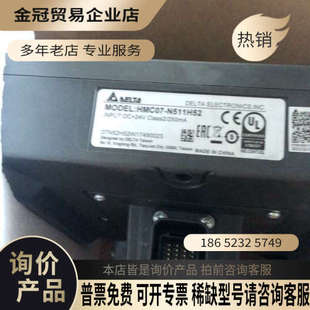 询价：台达手持操作器HMC07 私 N511H52