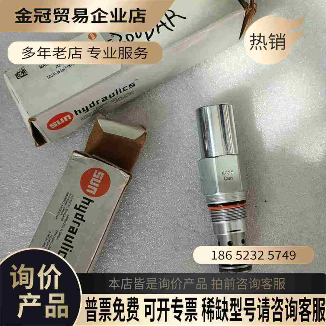 SUN插装阀溢流阀RDFA-CWN【拍前询价】