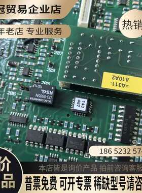 询价：板子029357 820338010/1285来聊