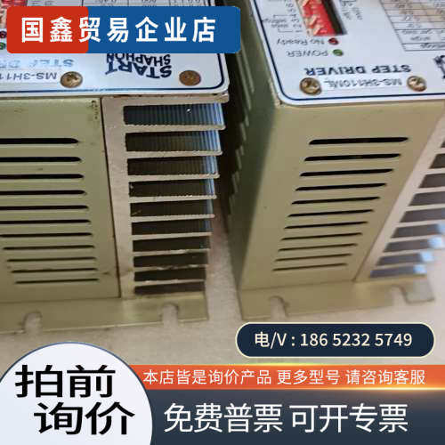 询价：斯达特驱动器两台MS-3H110M LAC50V-60V实