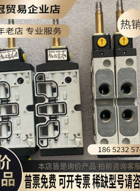 请询价：AVENTICS安沃驰电磁阀R422000488 R4220