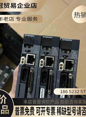 Q173NCCPU 95成新【拍前询价】