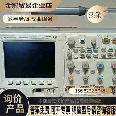 安捷伦示波器Agilent DSO5034A数字示波器 进口【拍前询价】