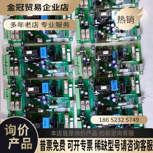 询价：电源板NCBC-71C  都有货