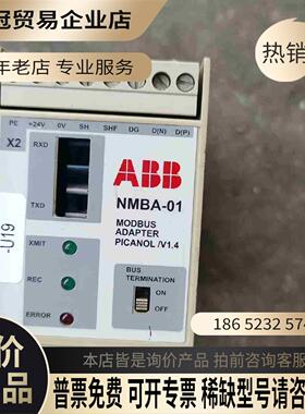 ABB模块NMBA-01商品售出非【拍前询价】