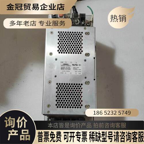 DENSEI一LAMBDA噪声滤波器MX13100【拍前询价】