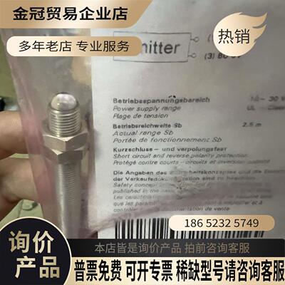 堡盟Baumer FSAM 08D9002/S35 螺杆光电【拍前询价】