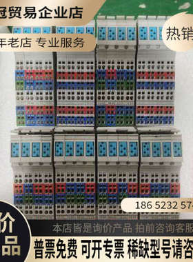 请询价：Rexroth力士乐 R-IB IL 24 DI 16-PAC R911170752-101 包