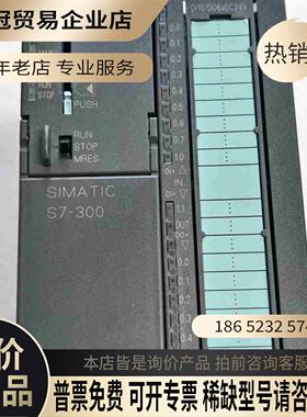 SIMENS6ES7 312-5BF04-0AB0【拍前询价】