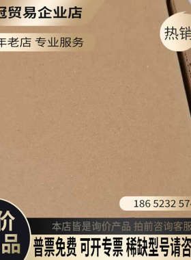 询价：Samkoon CR100-CPXT带包装