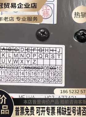 询价：无机房FMT电梯专用变频器HELG7F-4V9-11实