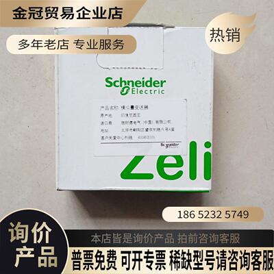 通用电流/电压模块型号RMCL55BD工程剩余斯奈【拍前询价】