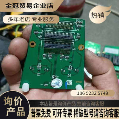 请询价：烧录座AH-400A-SFLASH-S0P8-207SP1