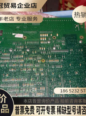 询价：模块板卡3BHE004059R0001