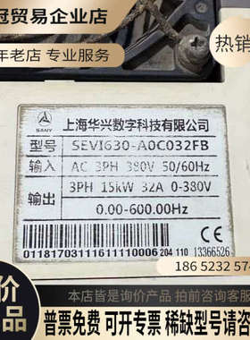 询价：三一重工正弦变频器SEVI630-A0C032FBEM63