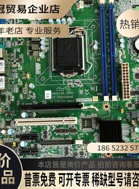 研华AIMB-505G2 工控机主板上【拍前询价】