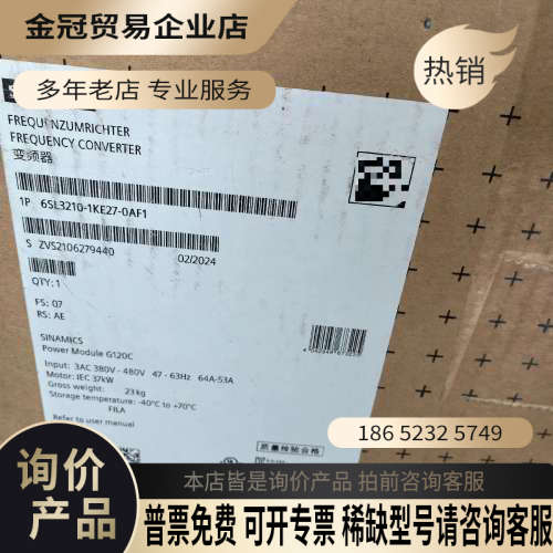 询价：6SL3120-1KE27-0AF1
