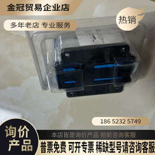 请询价：前置器330780-90-00