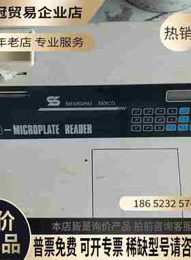 仪器！318-MICROPLATE READER 正常使【拍前询价】