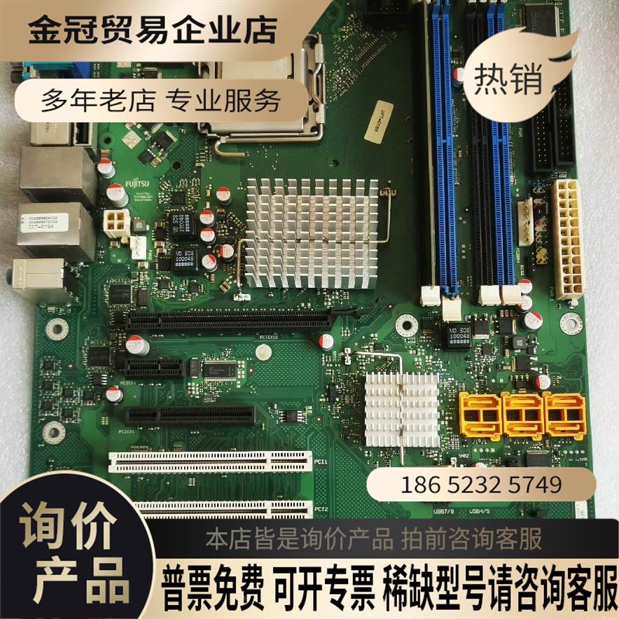 SIMENS工控机 SIMATIC IPC547C主板 / W26【拍前询价】