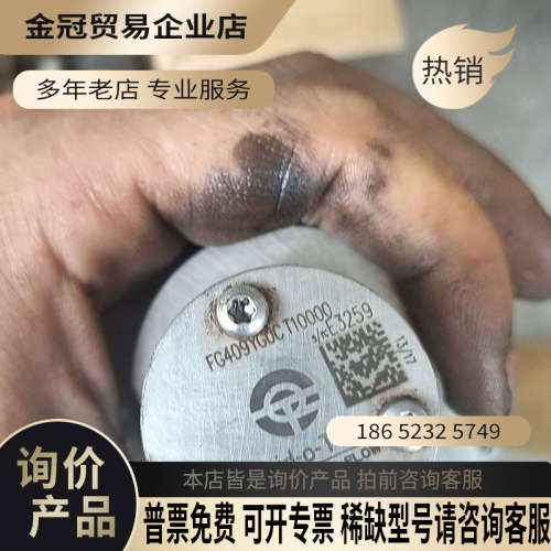 询价：齿轮泵型号FG409、FG413适用希望快达平kerajet