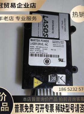 LASOS 180T-2600 24V转2600VDC激光管【拍前询价】