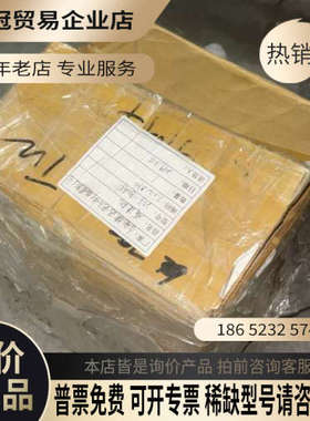 询价：台湾村田RV减速机TSUNTIEN滚柱未开封邮型