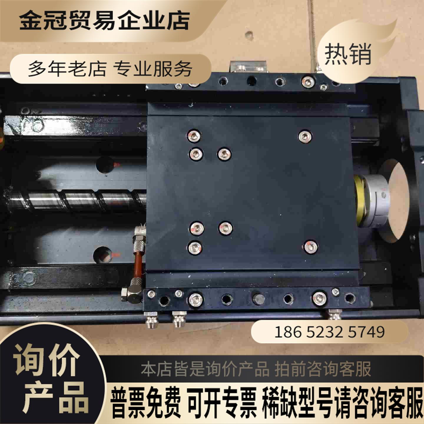 韩国Robostar模组 PLASMA STAGE Y【拍前询价】