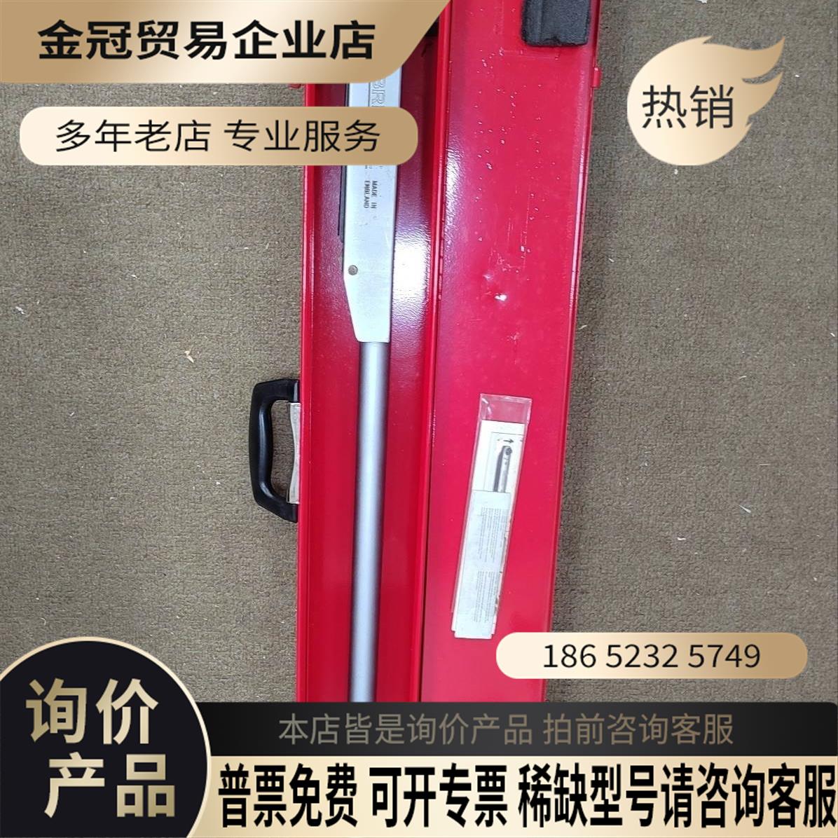 英国BRITOOL驱动扭矩扳手HVT5000扭矩范围【拍前询价】