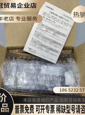 请询价： NZ2AW1C2D2日本  盒码