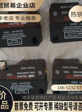 请询价：Baumer保盟光电传感器型号:OPDK 14P5901/