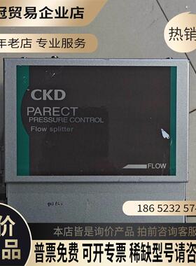 CKD PARECT PRESSURE CONTROL FL【拍前询价】