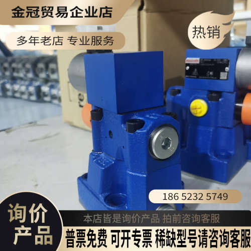 请询价:DBW20A2-5X/315-6EG24N9K4